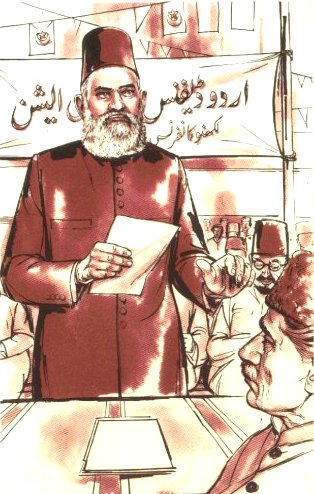 Mohsin-ul-Mulik set up the Urdu Defence Association to protect the legitimate claims of Urdu.